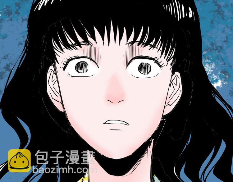 《山林怪谈》第45话 爱你 第47页