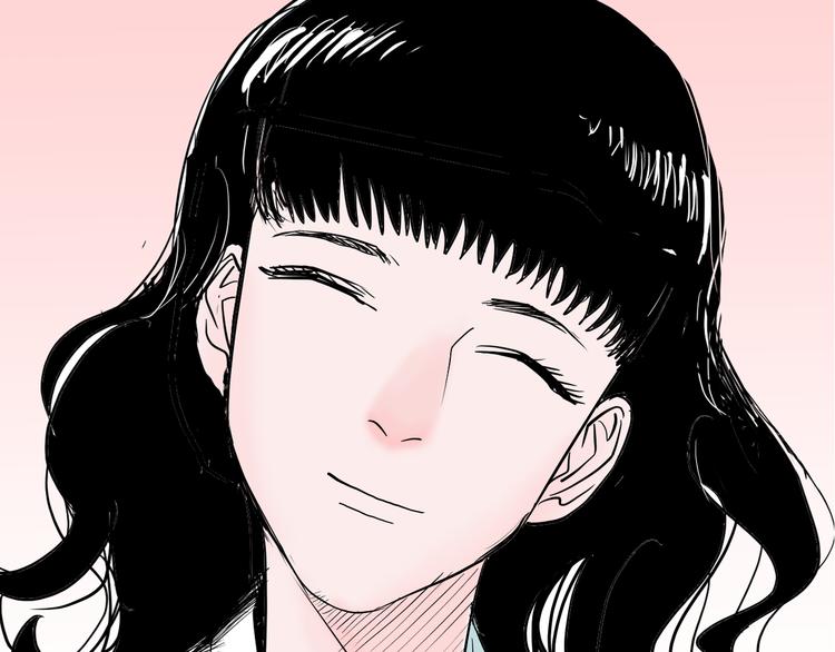 《山林怪谈》第45话 爱你 第4页
