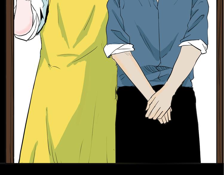 《山林怪谈》第45话 爱你 第8页