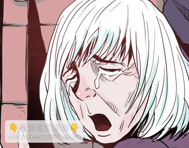《山林怪谈》第47话 心房（下） 第26页