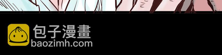 《山林怪谈》第47话 心房（下） 第32页