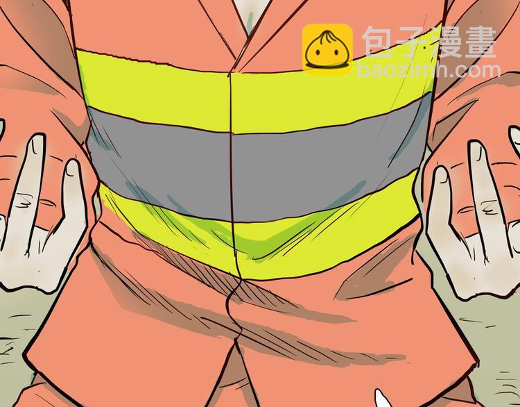 《山林怪谈》第47话 心房（下） 第3页