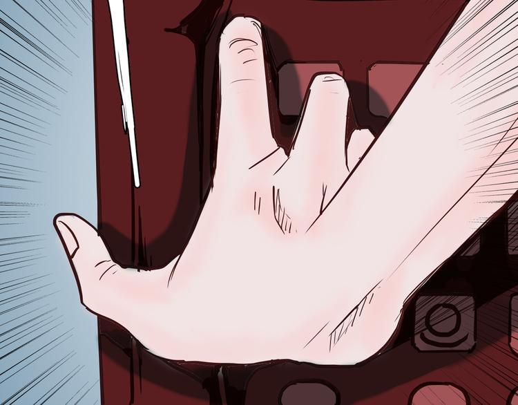 《山林怪谈》第47话 心房（下） 第45页