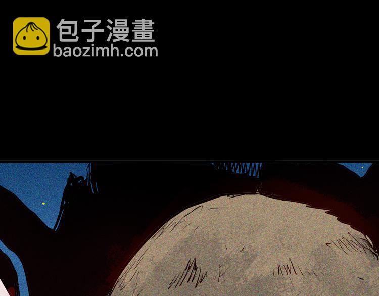《山林怪谈》第51话 月球（下） 第11页