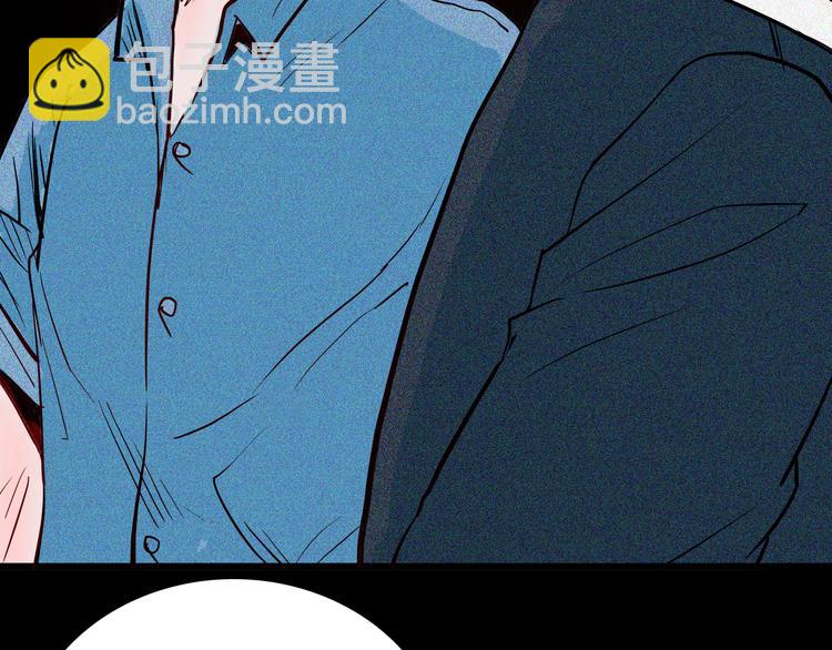 《山林怪谈》第51话 月球（下） 第38页