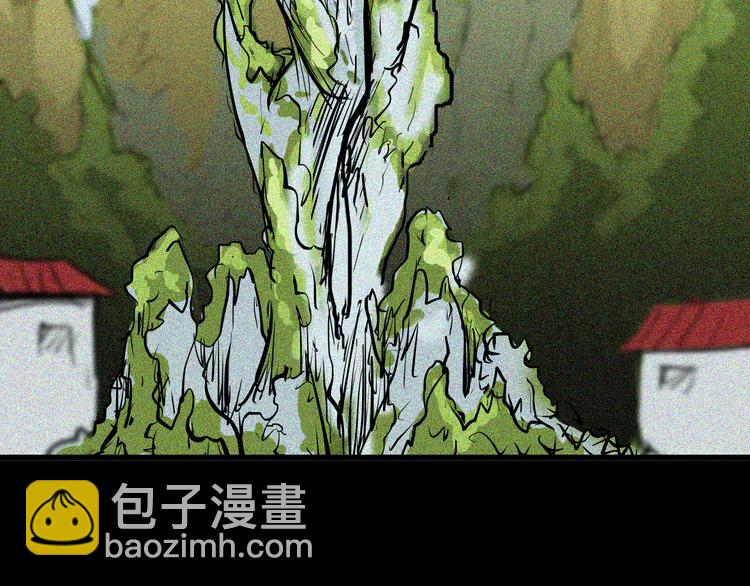 《山林怪谈》第49话 月球（上） 第13页