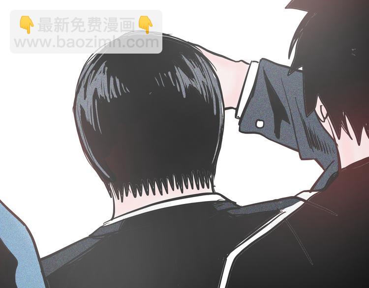 《山林怪谈》第49话 月球（上） 第27页