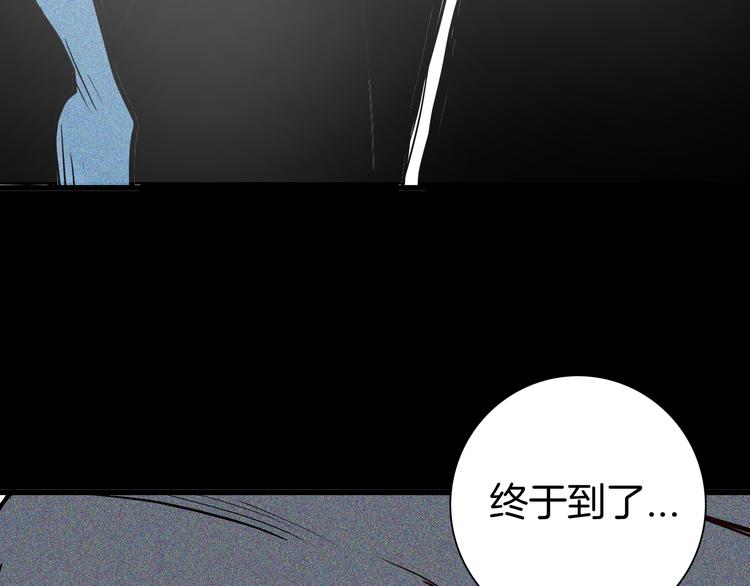 《山林怪谈》第49话 月球（上） 第28页