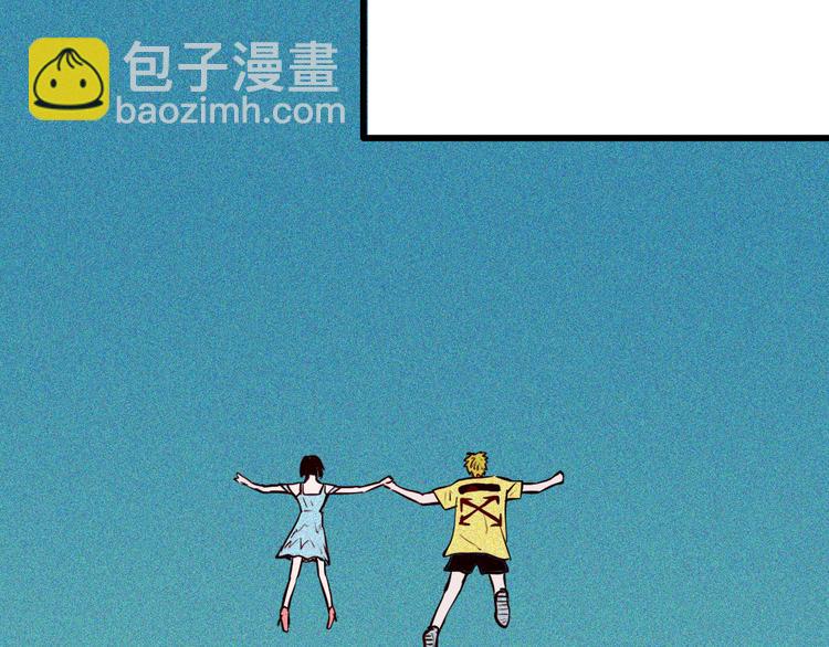 《山林怪谈》第56话 梦中女孩！ 第12页