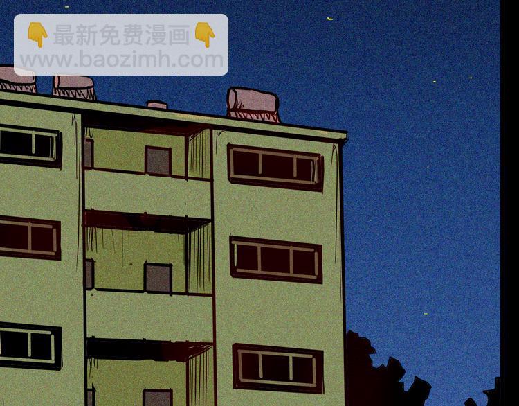 《山林怪谈》第56话 梦中女孩！ 第23页