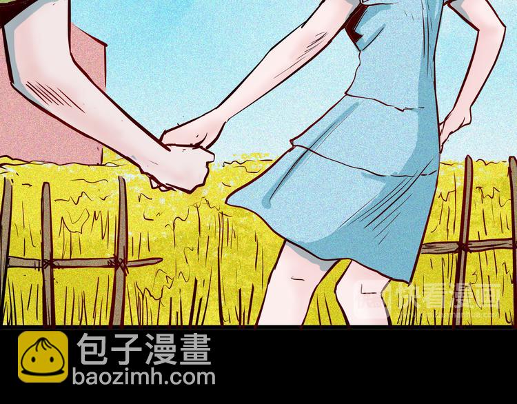 《山林怪谈》第56话 梦中女孩！ 第28页