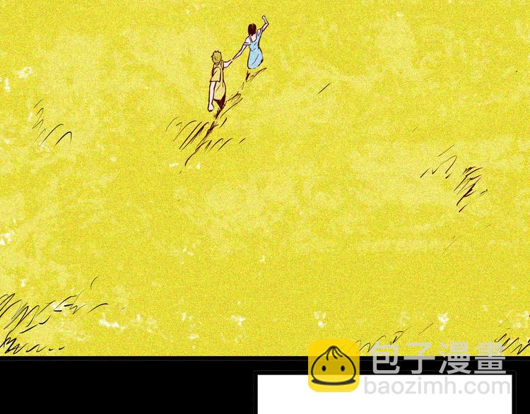 《山林怪谈》第56话 梦中女孩！ 第33页