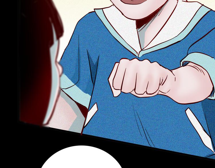 《山林怪谈》第56话 梦中女孩！ 第43页