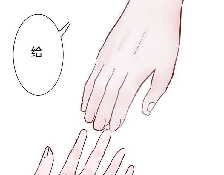 《山林怪谈》第56话 梦中女孩！ 第46页