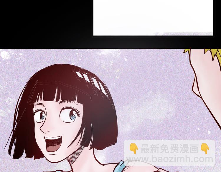 《山林怪谈》第56话 梦中女孩！ 第7页