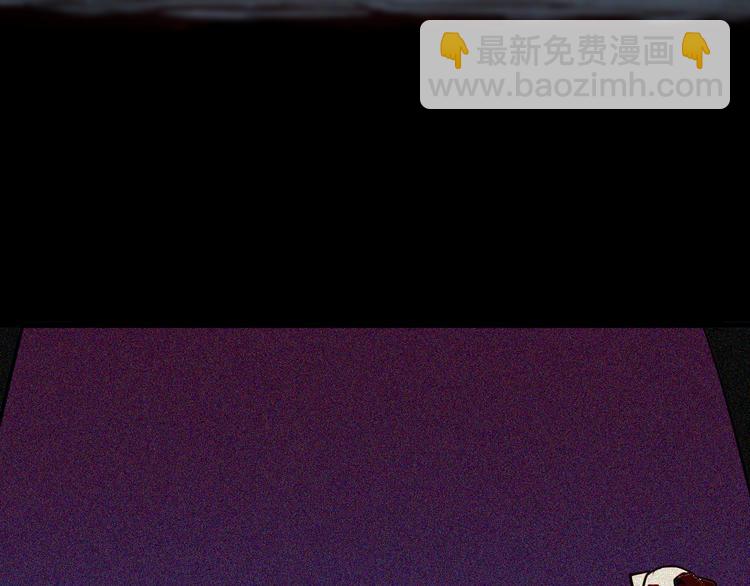 《山林怪谈》第54话 犭地狱（下） 第43页