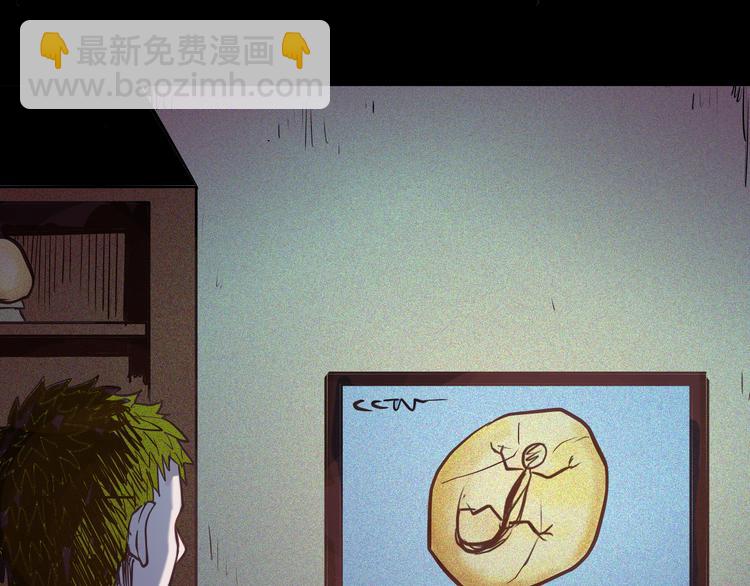《山林怪谈》第55话 虫珀收藏家 第39页