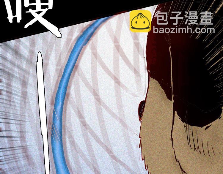 《山林怪谈》第53话 犭地狱（一） 第10页