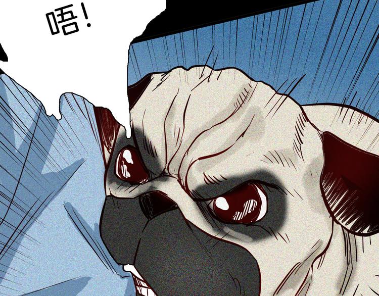 《山林怪谈》第53话 犭地狱（一） 第35页