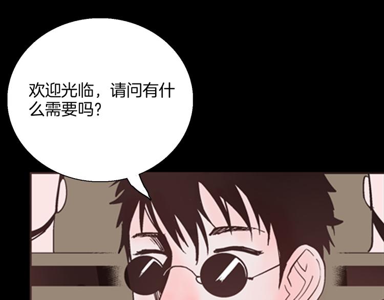 《山林怪谈》第60话 假发（一） 第26页