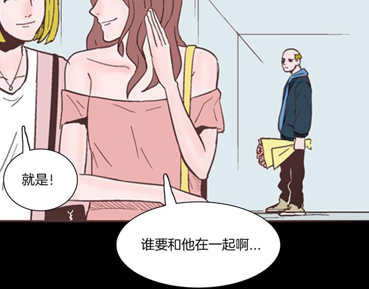 《山林怪谈》第60话 假发（一） 第5页
