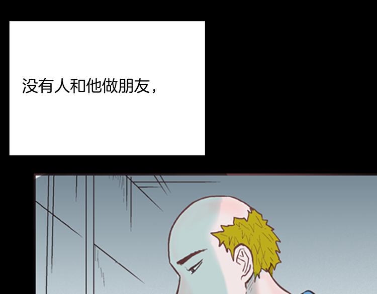 《山林怪谈》第60话 假发（一） 第6页