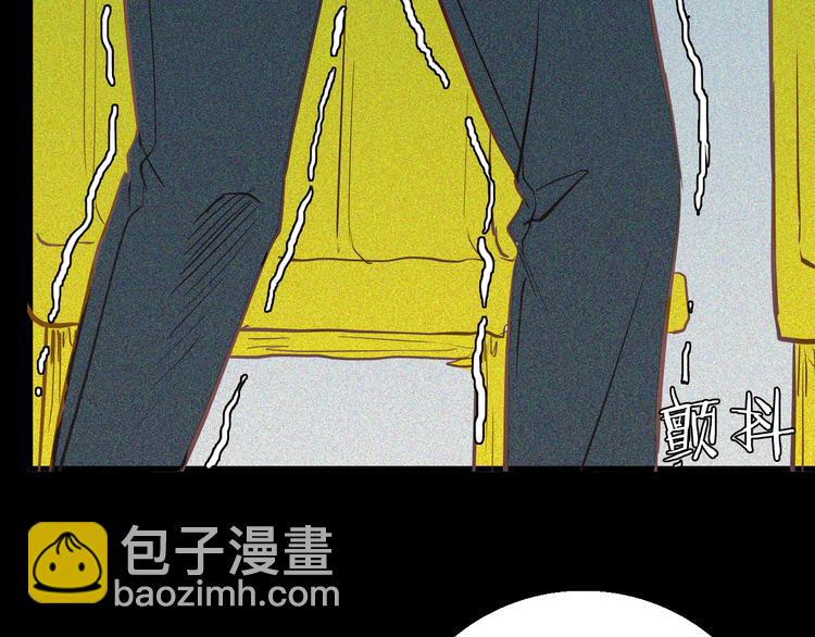 《山林怪谈》第58话 为正义出手（下） 第24页