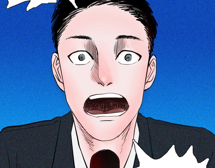 《山林怪谈》第58话 为正义出手（下） 第28页