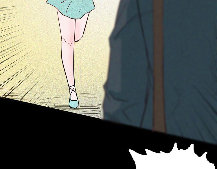 《山林怪谈》第58话 为正义出手（下） 第46页