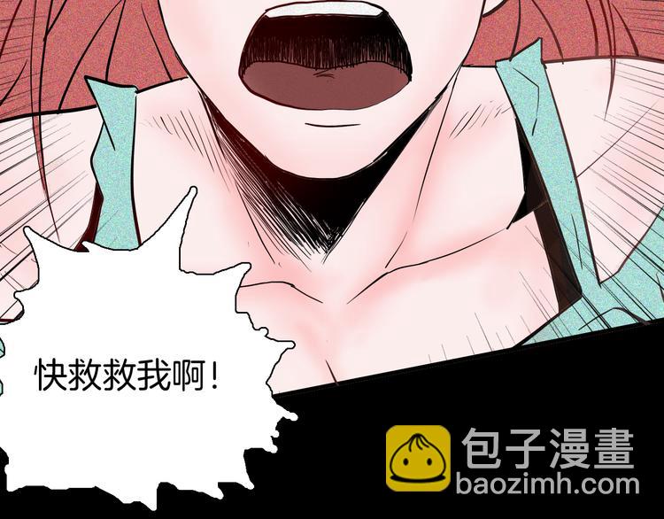 《山林怪谈》第58话 为正义出手（下） 第48页