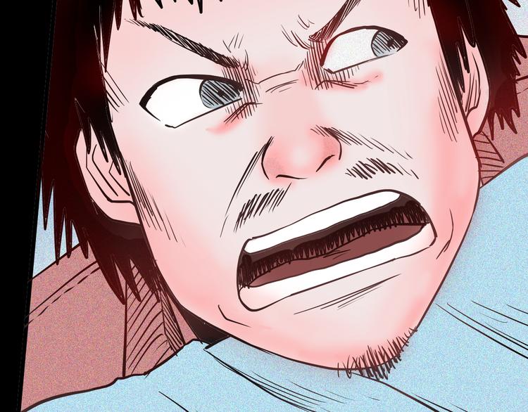 《山林怪谈》第58话 为正义出手（下） 第5页