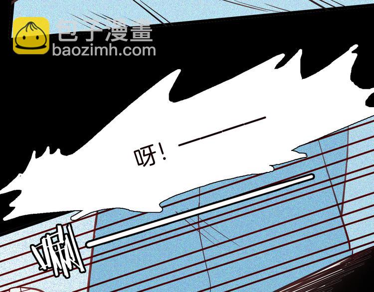 《山林怪谈》第58话 为正义出手（下） 第6页