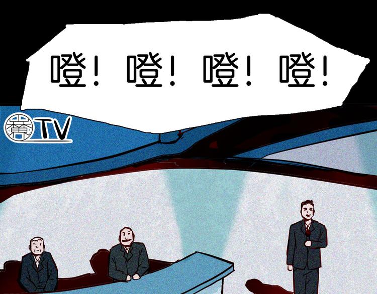 《山林怪谈》第57话 为正义出手！ 第1页