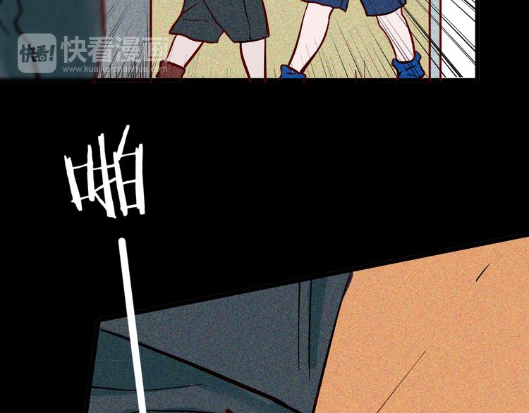 《山林怪谈》第57话 为正义出手！ 第26页