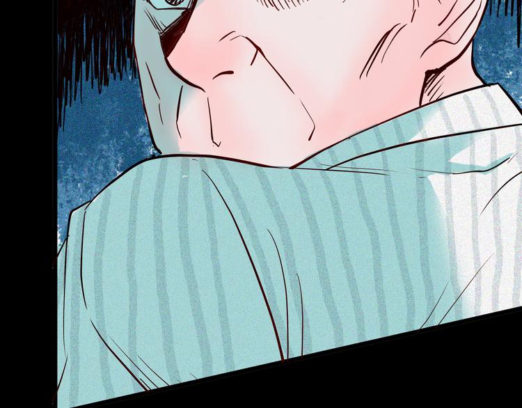 《山林怪谈》第57话 为正义出手！ 第44页