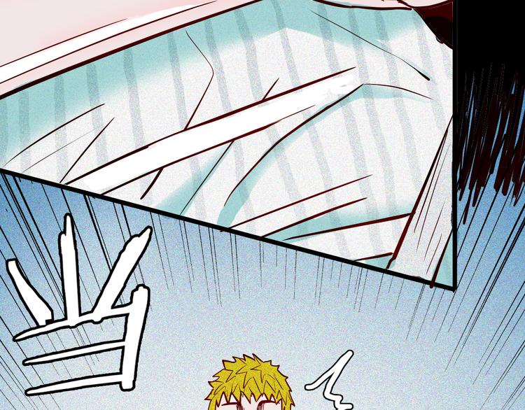《山林怪谈》第57话 为正义出手！ 第46页