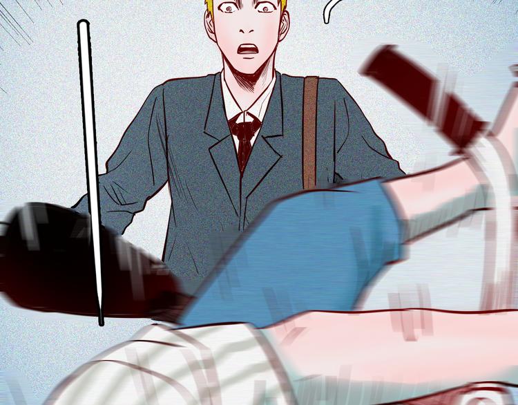 《山林怪谈》第57话 为正义出手！ 第47页