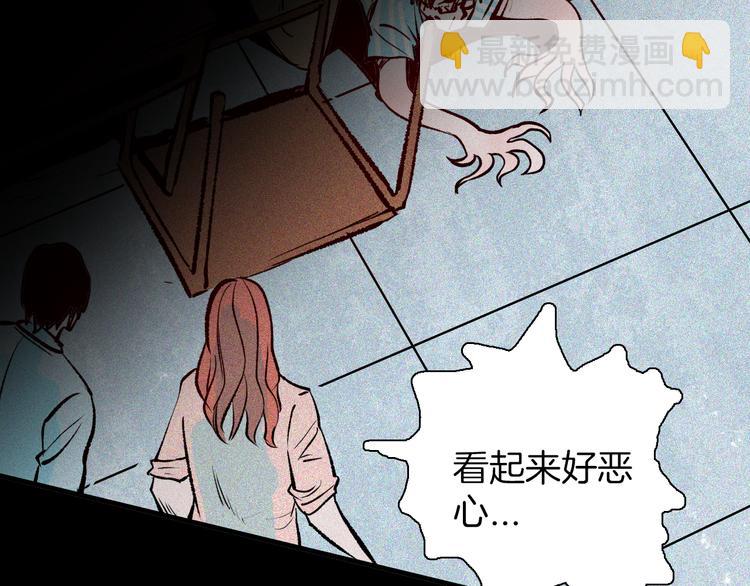 《山林怪谈》第64话 骨头溶解症（下） 第14页