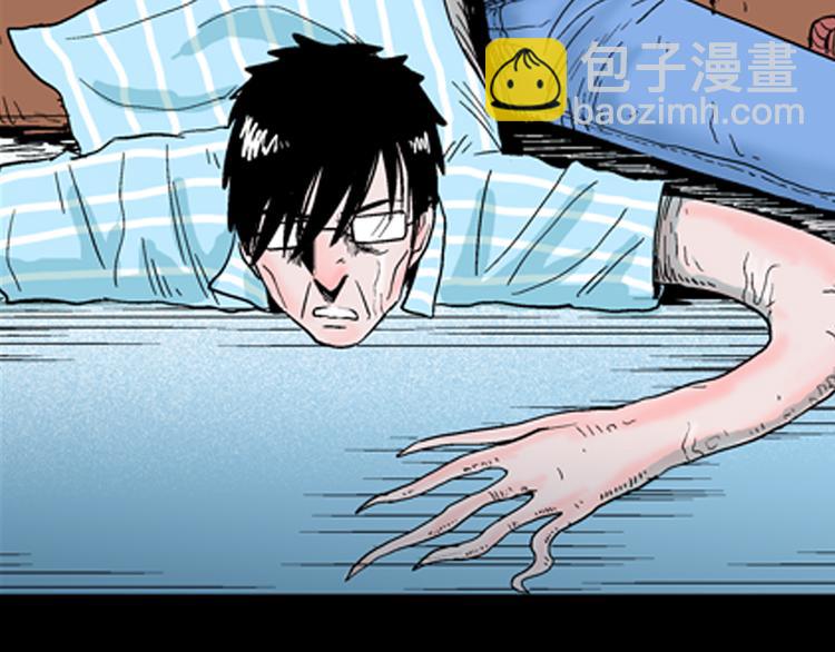 《山林怪谈》第64话 骨头溶解症（下） 第6页