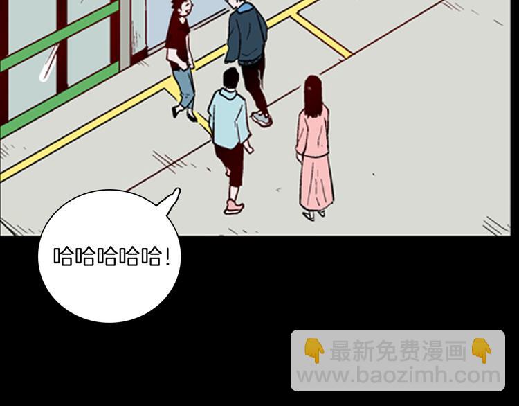 《山林怪谈》第61话 假发（二） 第30页