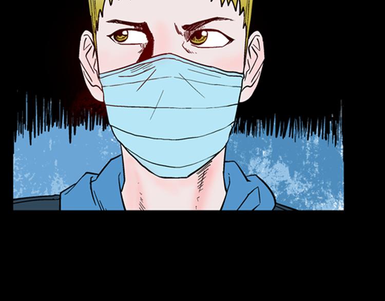 《山林怪谈》第61话 假发（二） 第40页