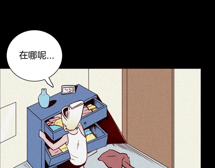 《山林怪谈》第61话 假发（二） 第6页