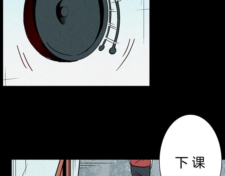 《山林怪谈》第63话 骨头溶解症（上） 第21页