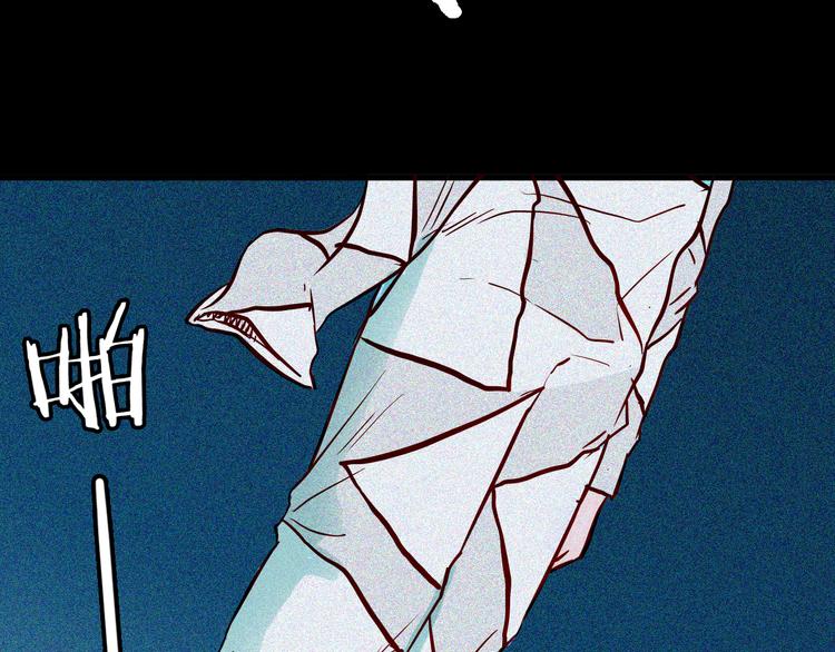《山林怪谈》第66话 神秘老人（下） 第38页