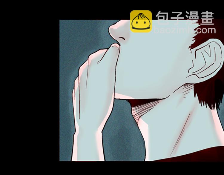 《山林怪谈》第68话 自信药丸（下） 第29页