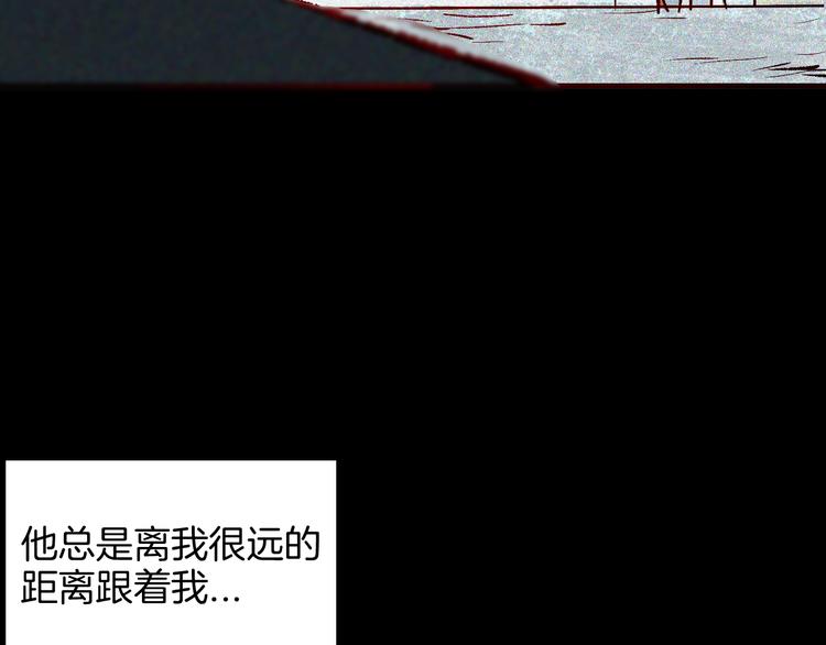 《山林怪谈》第65话 神秘老人！ 第31页