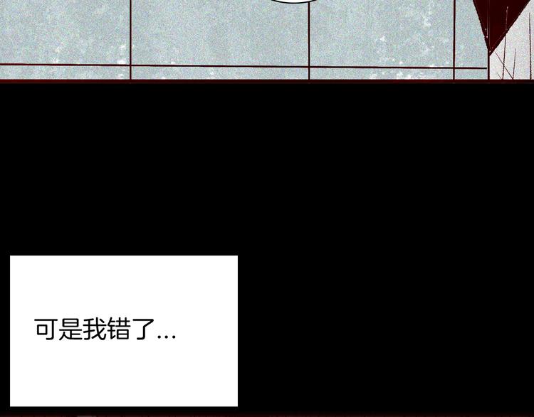 《山林怪谈》第65话 神秘老人！ 第7页