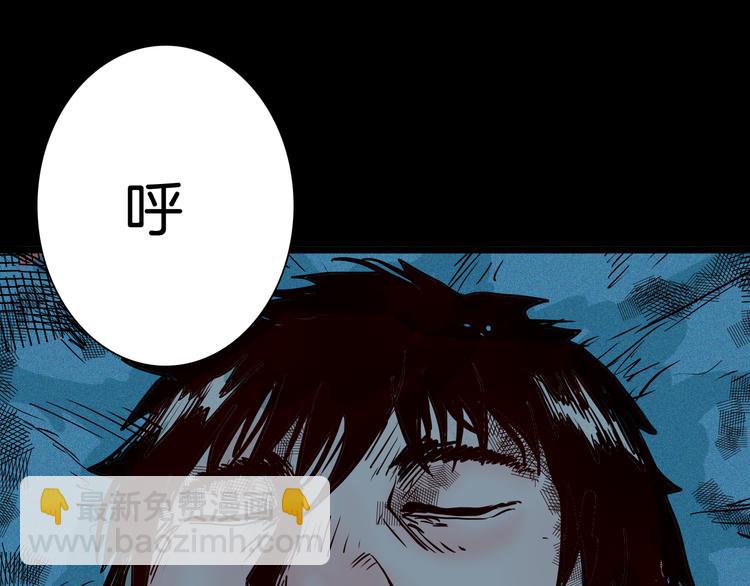 《山林怪谈》第70话 消失的朱大（下） 第16页
