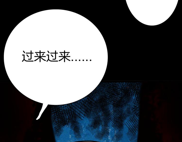 《山林怪谈》第70话 消失的朱大（下） 第18页