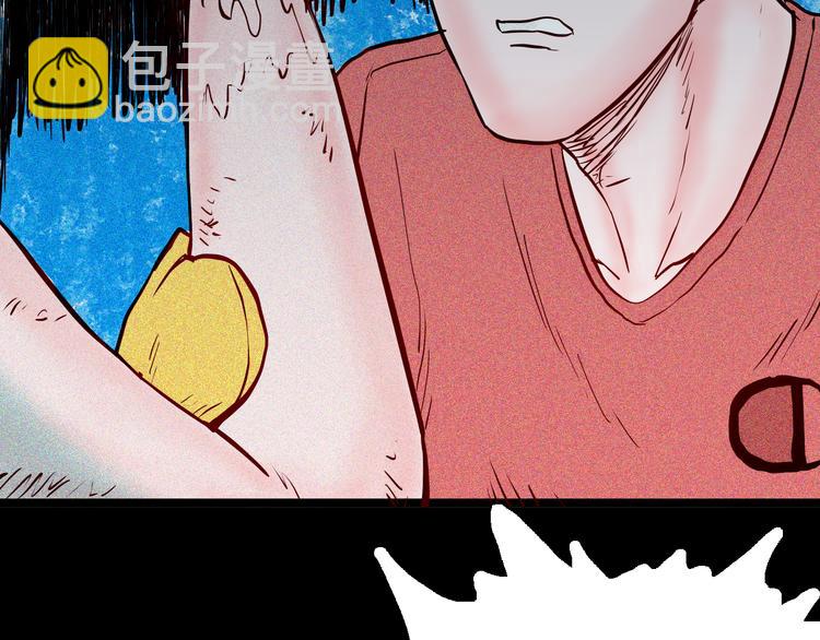 《山林怪谈》第70话 消失的朱大（下） 第49页